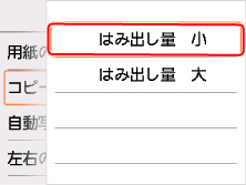 図:タッチスクリーン